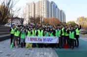 송파구시설관리공단, 우리동네 환경정화 활동 실시2.JPG