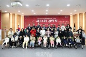 제24회 다자녀 가정-기업(단체) WIN-WIN 프로젝트 결연식 개최.JPG