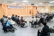 강동구, 둔촌주공 재건축 적기 준공을 위한 종합대책회의 개최.jpg