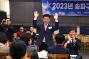 송파구의회,‘2023년 송파구상공회 기업인 송년의 밤’참석1.JPG