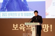 송파구, 2024 보육교직원 처우개선 확대…질 높은 공보육 실현2.jpg