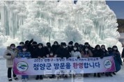 강동구, 2024 국내 친선도시 문화체험단 모집2.JPG