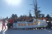 강동구, 취약계층 아동 위한 스키캠프 ‘희망의 슬로프’ 운영.jpg