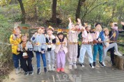 ‘숲속 탐험 떠날 어린이 모여라’ 강동구‘유아숲체험원’정기이용기관 모집.jpg