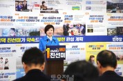 진선미 후보, ‘강동시대 완성’ 위한 6대 비전·9대 핵심 공약 발표2.jpg