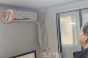 스마트한 ‘고독사 대응’ 빛난 송파구,  홀몸 어르신 마지막 길 무사히 가족 품으로…1.jpg