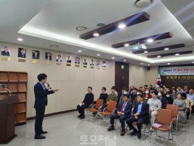 송파구시설관리공단 ,2024년 명사 초청 아카데미 특강 진행.jpg