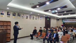 송파구시설관리공단 ,2024년 명사 초청 아카데미 특강 진행.jpg