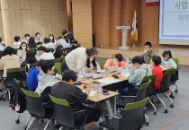 강동구, 청소년 참여예산 사업공모.jpg