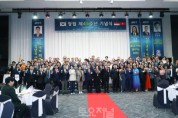 송파구의회,‘서울송파청년회의소 창립 제45주년 기념식’참석1.JPG