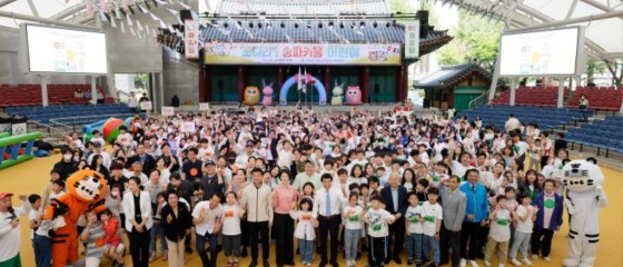 송파구 어린이들의 봄 운동회,‘모여라! 송파키움 어린이’ 개최!