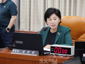 남인순 의원,“대한민국 미래를 여는 개혁국회 실현”1.png
