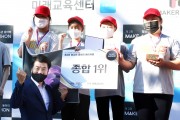 송파구, 8월 27일 ‘제2회 청소년 동아리 메이커톤’ 개최