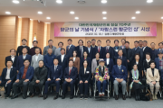 강동구재향군인회, 대한민국재향군인회 창설 70주년 향군의 날 기념식 개최