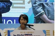 이정인 의원, 제31회 ‘서울특별시농아인한마음체육대회’ 축사