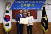 펜싱스타 남현희, 모교 한국체육대학교에 장학금 전달