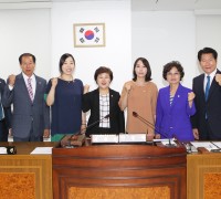 강동구의회, 예산결산특별위원회 구성